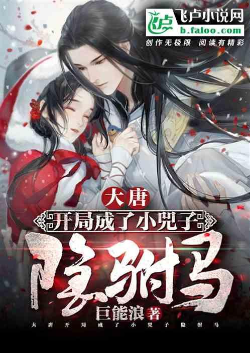 骨折怎么上学？游戏画面