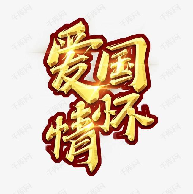可怕的风暴